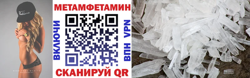 как найти закладки  Вихоревка  АМФ VHQ 
