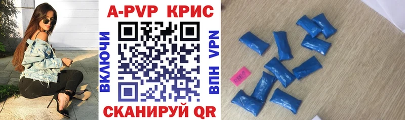 даркнет сайт Вихоревка Alpha PVP СК КРИС