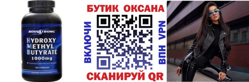 БУТИРАТ BDO 33%  мега рабочий сайт  Вихоревка 