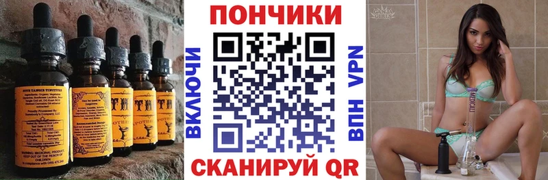 купить   Вихоревка  Cannafood конопля 
