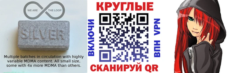 darknet телеграм  Вихоревка  ЭКСТАЗИ 300 mg 