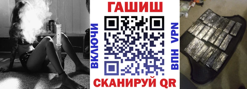 ГАШИШ VHQ  даркнет сайт  Вихоревка 