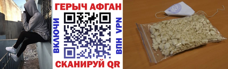 где можно купить   Вихоревка  blacksprut маркетплейс  Героин VHQ 