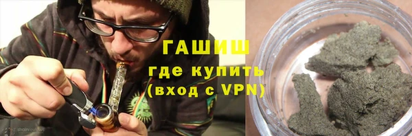 бутират Бородино