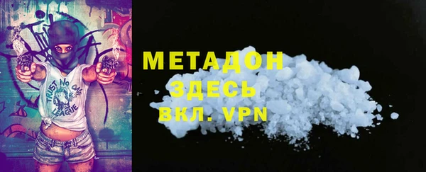 МДМА Богданович