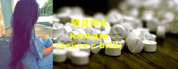 дмт Верхний Тагил