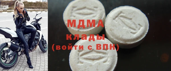 дмт Верхний Тагил