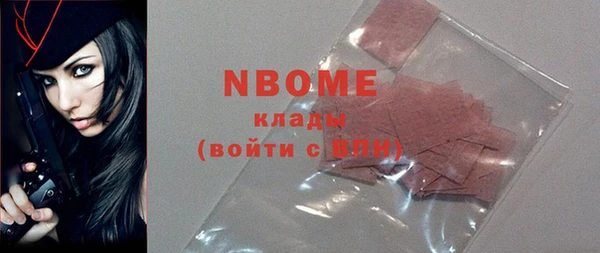 не бодяженный Верея