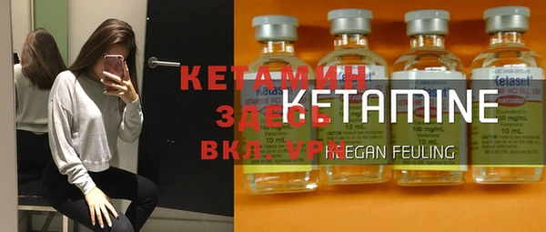 MDMA Premium VHQ Бугульма