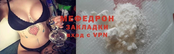 хмурый Богородицк