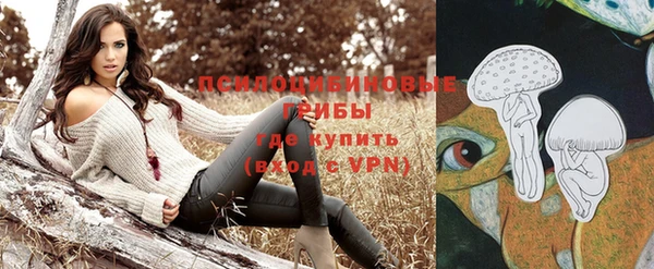 мяу мяу кристалл Бронницы