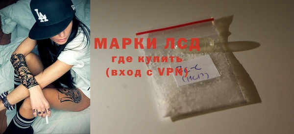 мяу мяу кристалл Бронницы
