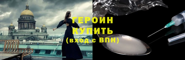 экстази Белоозёрский