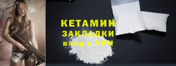 бутират Бородино