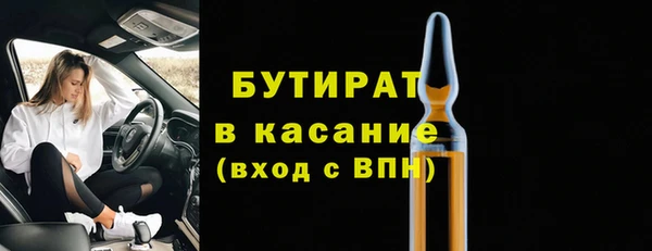 МДМА Богданович