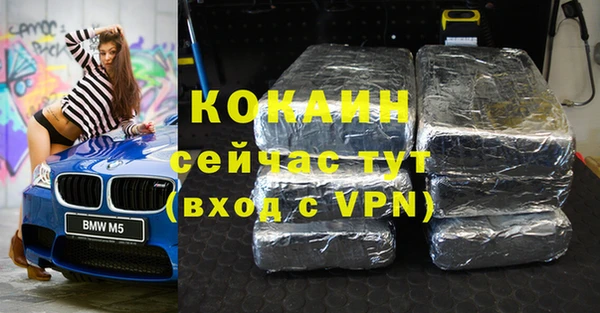 экстази Белоозёрский