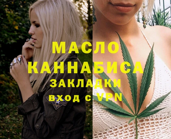 MESCALINE Белокуриха