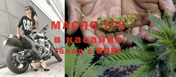 MESCALINE Белокуриха