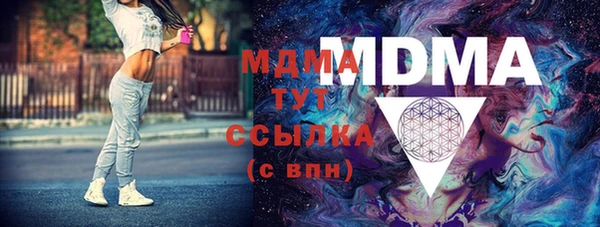 МДМА Богданович
