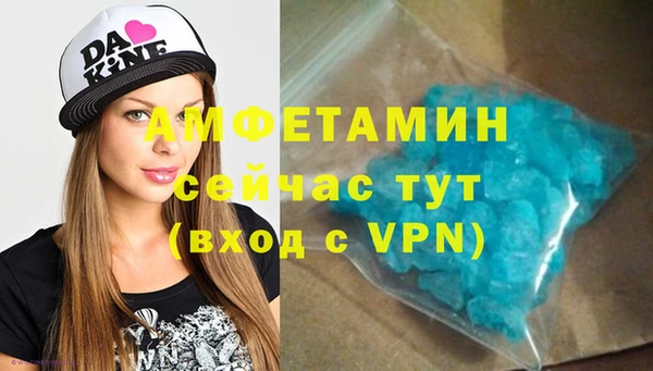 меф VHQ Богородск
