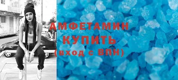 мяу мяу кристалл Бронницы