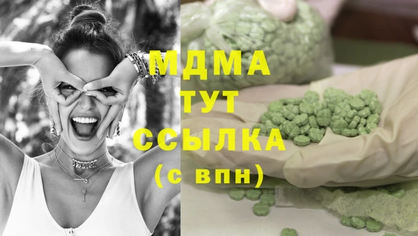меф VHQ Богородск