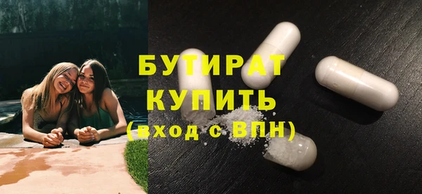 меф VHQ Богородск