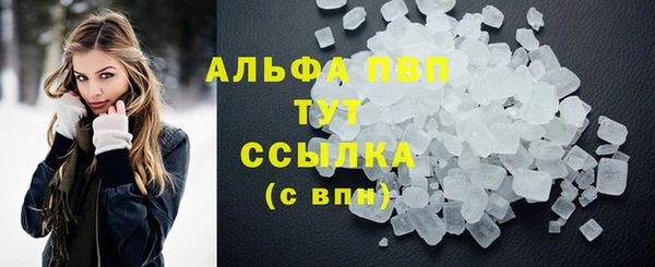 MESCALINE Белокуриха