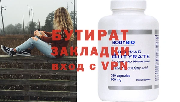 хмурый Богородицк