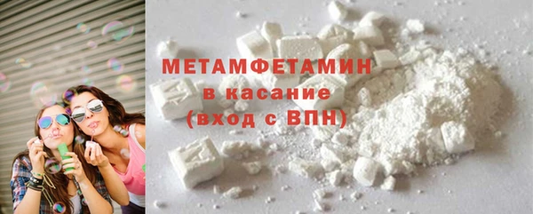 меф VHQ Богородск