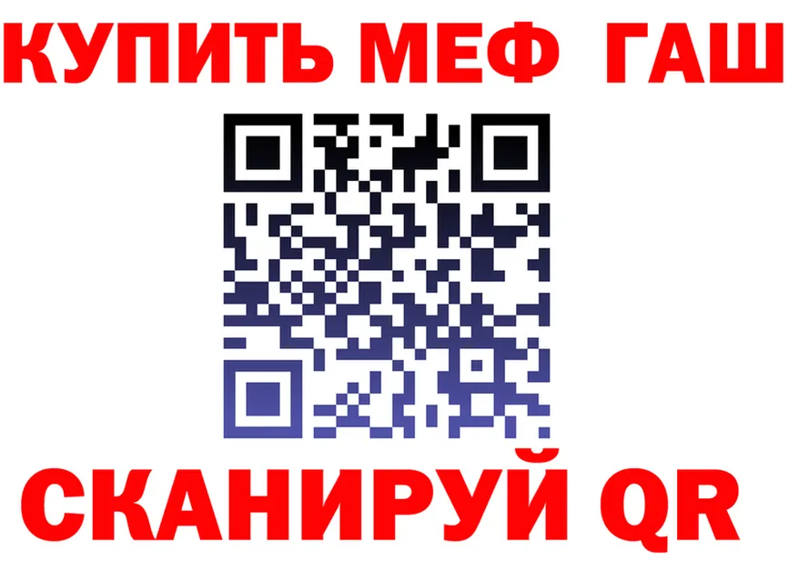 APVP Соль зеркало shop МЕГА Вихоревка