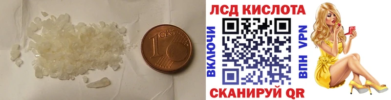 Лсд 25 экстази ecstasy  закладка  Вихоревка 