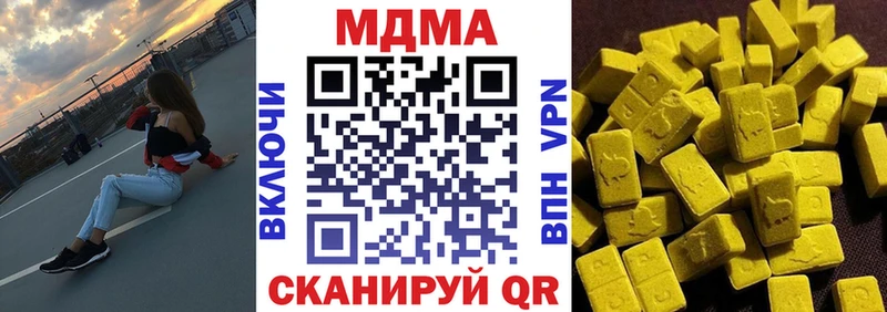 OMG как войти  Вихоревка  МДМА crystal 