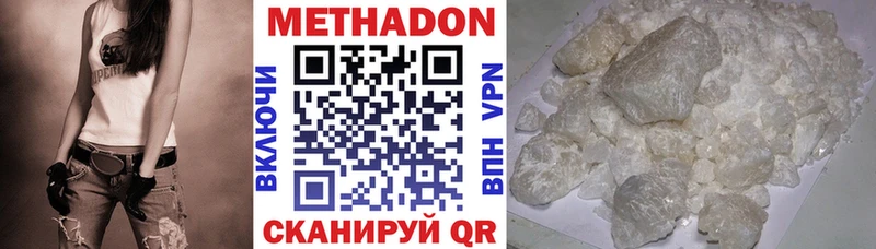 цена наркотик  ОМГ ОМГ как зайти  Метадон белоснежный  Вихоревка 