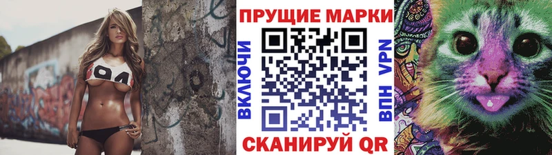 где купить наркоту Вихоревка mega ССЫЛКА Марки N-bome 1500мкг