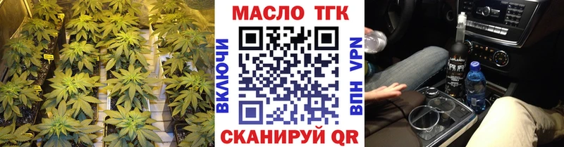 ТГК Wax  дарнет шоп  blacksprut зеркало  Вихоревка 